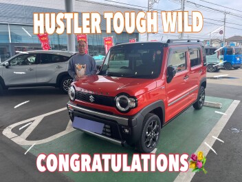 ハスラータフワイルドご納車おめでとうございます！