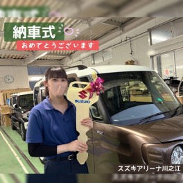 S様のスペーシアギアを納車しました！