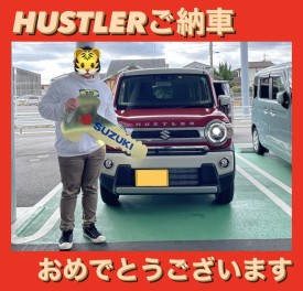 ハスラーご納車させて頂きました☆彡