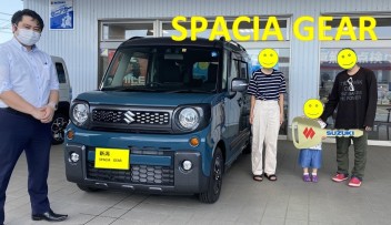 スペーシアギア祝・納車！！