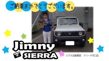 ジムニーシエラご納車させていただきました！