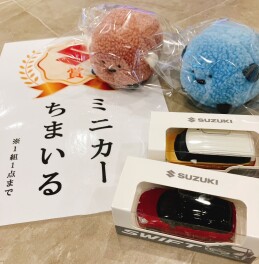 お客様大感謝祭　★射的・あひるを釣ってお菓子ＧＥＴ★