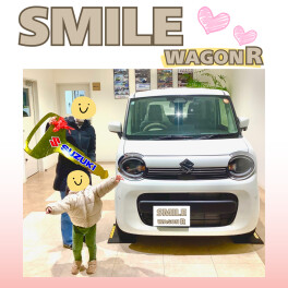 祝ワゴンRスマイルご納車！