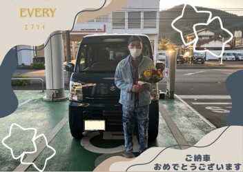 エブリイ　納車させていただきました！