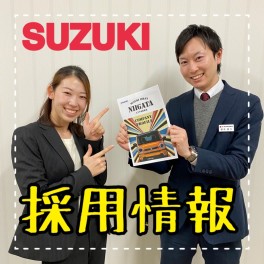 ☆☆会社説明会開催日程のご案内☆☆