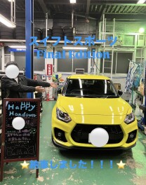 スイフトスポーツFinal　Editionをご納車させていただきました！