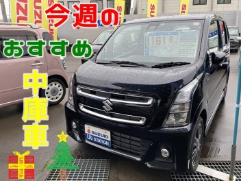 今週のおすすめ中古車です！