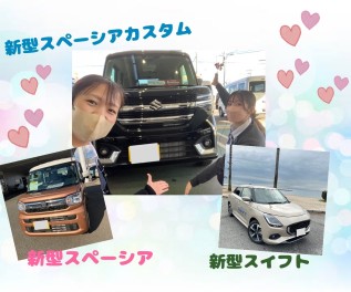 新型車は発信お知らせ機能（先行車・信号切り替わり）をがついております(^^)/