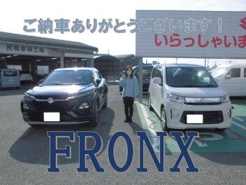 当店第１号の・・・