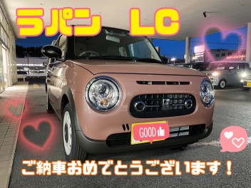 くすみカラーが可愛い！ラパンLC