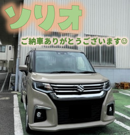 **ソリオご納車**