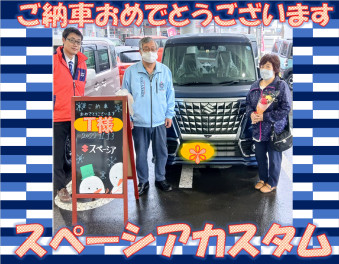 スペーシアカスタム！！ご納車！！