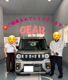 Ｔ様ギアご納車☆