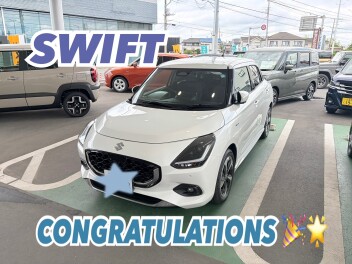 スイフトご納車おめでとうございます(^^♪