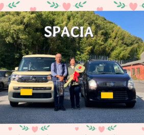 T様へスペーシアをご納車です！