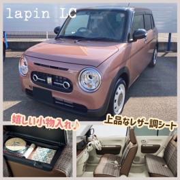 室内まで可愛さいっぱいのラパンLC♪