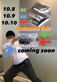 Autumn Fair開催！！