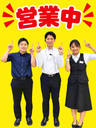 アリーナ天山店へ！