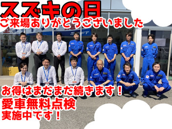 お得は終わらない！週末はスズキへ！