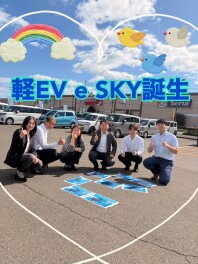 e-SKY発表です！！