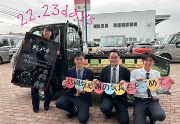 軽トラ市開催します！