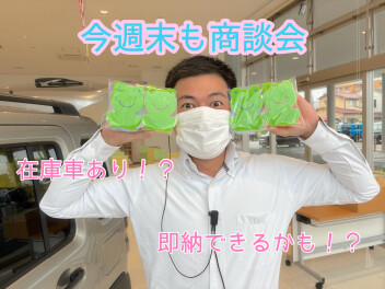 今年の梅雨は猛暑！？毎週激アツおうめてん！