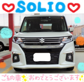 ソリオご納車おめでとうございます！