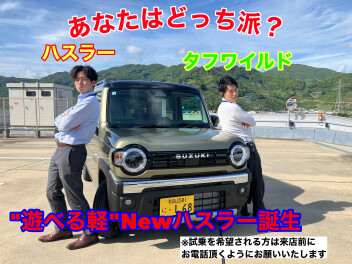 ついに”NEW”ハスラー登場！！＆週末展示会開催のお知らせ！！