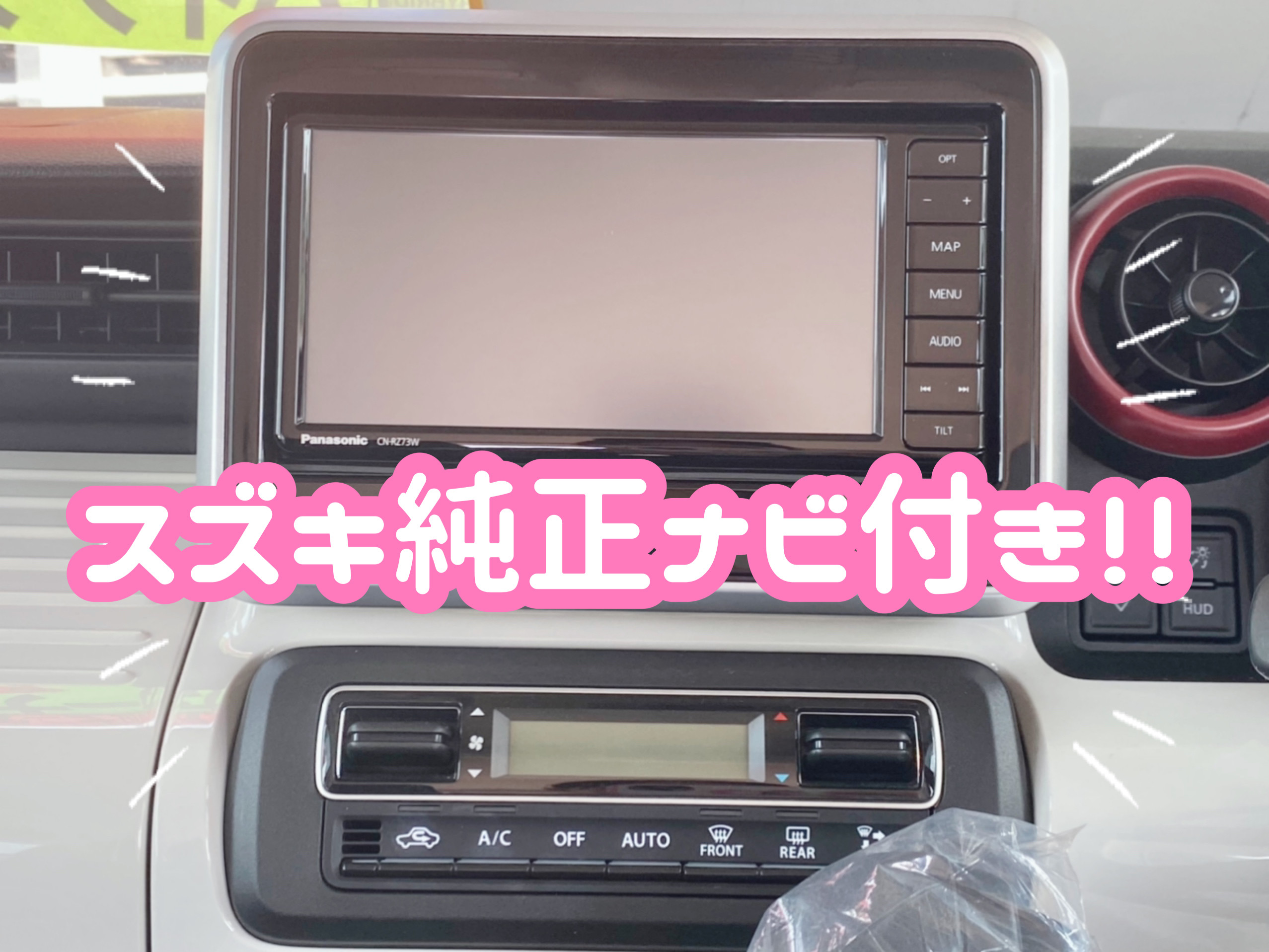 スズキ純正 パナソニック 7インチワイド CN-RZ73W 全方位 ヘッドアップ