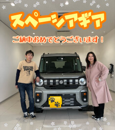 ご納車おめでとうございます！