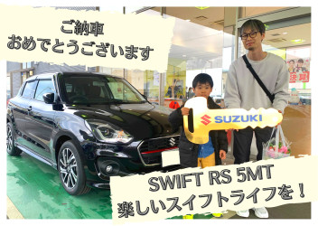 スイフト　ご納車させていただきました！