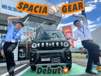 シルバーウィーク何する？