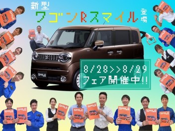 ２０２１終わら（れ？）ない夏　！！　＆　祝・野田工場長、第一子誕生記念フェア！！