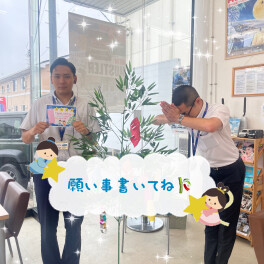 笹の葉出しました！！
