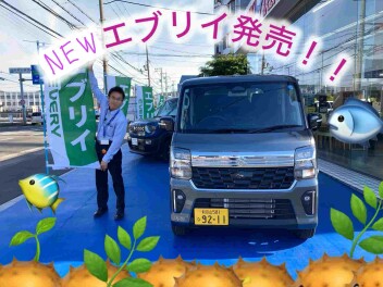 エブリイワゴンが新しく！週末展示会のご案内！