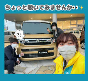 ちょっと覗いてみませんか？