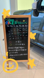 7月の営業カレンダーです。