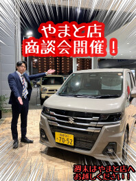 週末試乗会やってます！！！