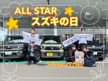 ７月イベント開催のご案内！！