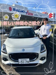 新しい仲間のご紹介