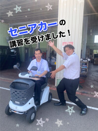 セニアカーの講習を受けました！