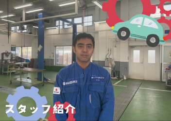 はじめまして！