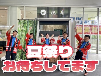 １日目ありがとうございました！！
