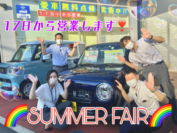 SUMMER FAIR☆