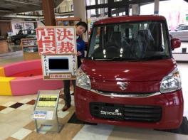 週末はフェア～開催！！