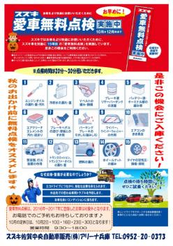 今年も始まりました！