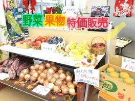 ご来店ありがとうございました！