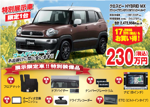 H30.4月