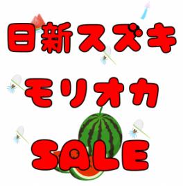 連休明け、展示会開催！！！