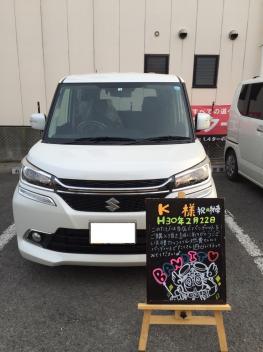 Ｋ様　バンディット納車式☆